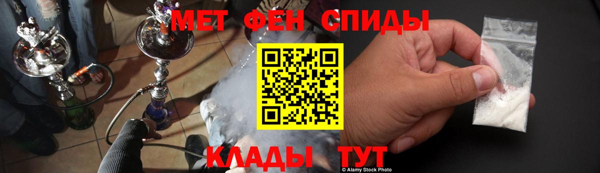 АМФ VHQ Егорьевск
