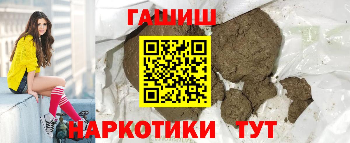 ГАШ ice o lator  Вход с VPN  Егорьевск  ГАШ AMNESIA HAZE 
