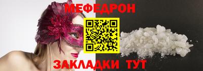 ешки Ликино-Дулёво