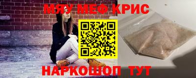 mix Ливны