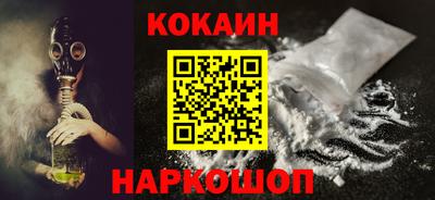 марки lsd Лесосибирск