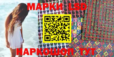 mix Ливны