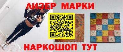 ешки Ликино-Дулёво