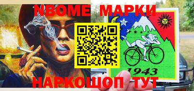 марки lsd Лесосибирск