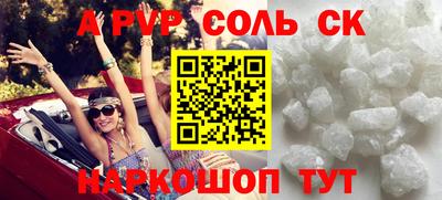 марки lsd Лесосибирск