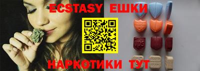 mix Ливны