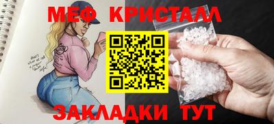 mix Ливны