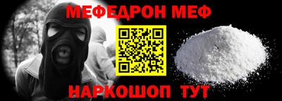 mix Ливны