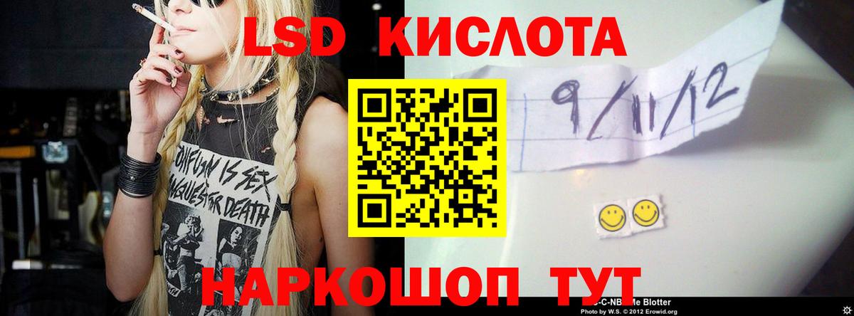 Егорьевск  blacksprut зеркало  Лсд 25 экстази кислота  ЛСД экстази  Вход с VPN  Лсд 25 экстази ecstasy 