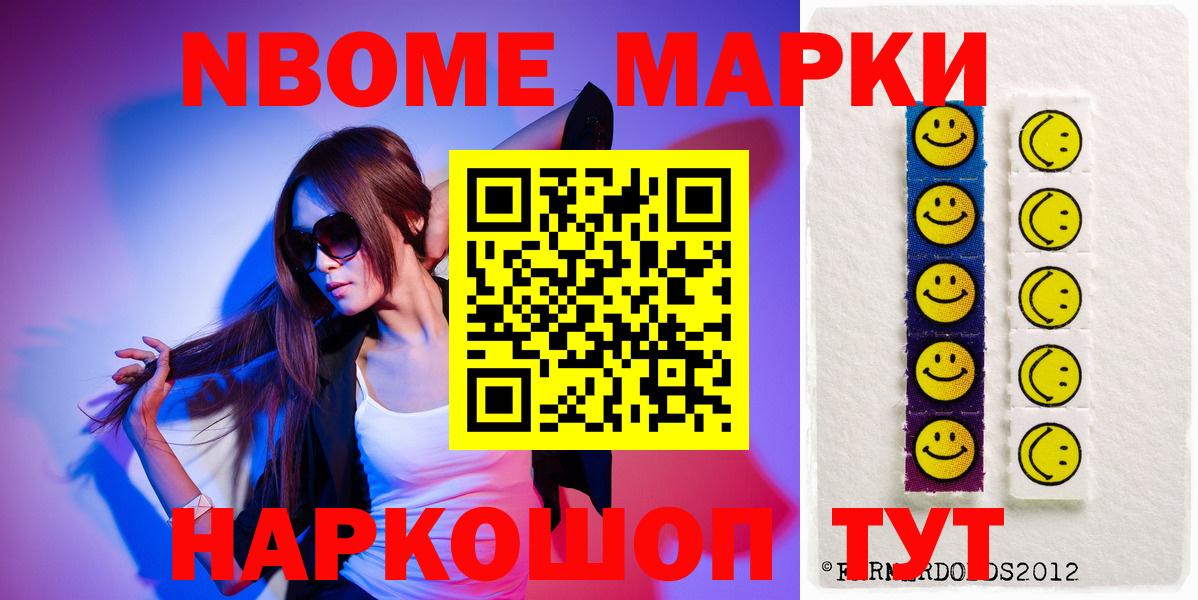LSD-25 экстази ecstasy Егорьевск