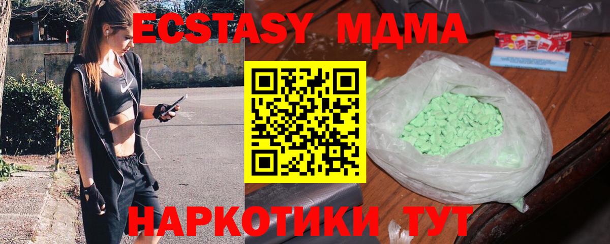 Марихуана Егорьевск