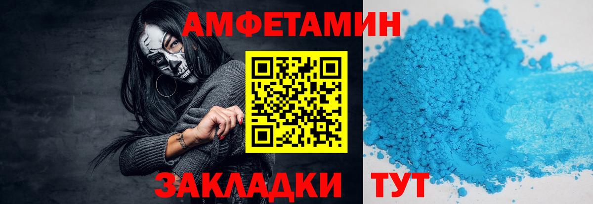 Егорьевск  МЕТАМФЕТАМИН кристалл  Вход с VPN 