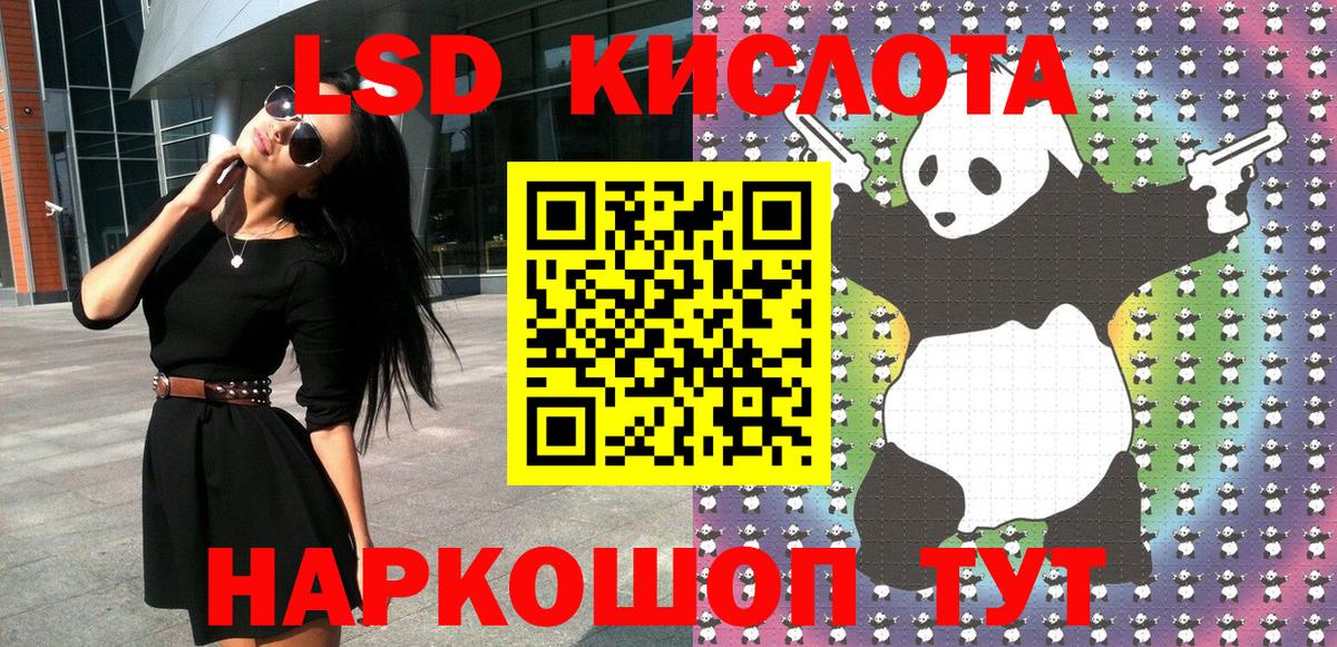 Марки 25I-NBOMe 1,8мг  Марки 25I-NBOMe 1,8мг  Егорьевск  Марки N-bome  Вход с VPN 