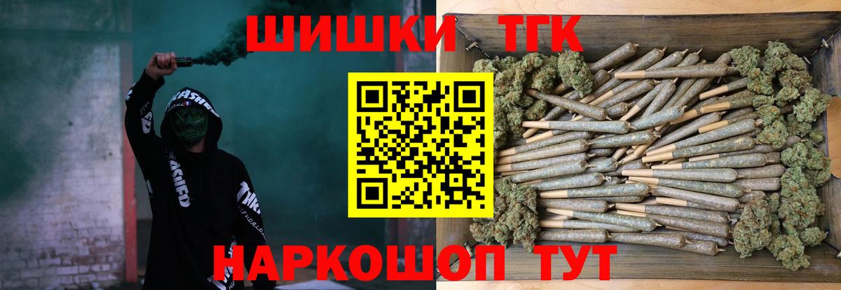 Конопля AK-47 Егорьевск